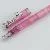 Pelikan M205 Rose Quartz

