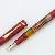 Pelikan M101N Tortoise red
