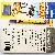 Pelikan P20 Sound yellow
