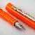 Pelikan  Orange
