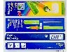 Pelikano junior 2005 © Otto Lütkemeyer
