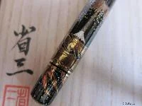 M1000 Maki-e Limited Edition © DeScribe