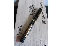 Example for various Maki-e fountain pen on the basis M1000 as a Limited Edition © DeScribe